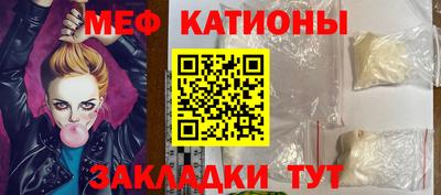 альфа пвп VHQ Анапа