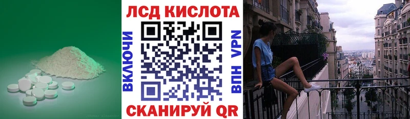 blacksprut ССЫЛКА  Уфа  ЛСД экстази кислота 