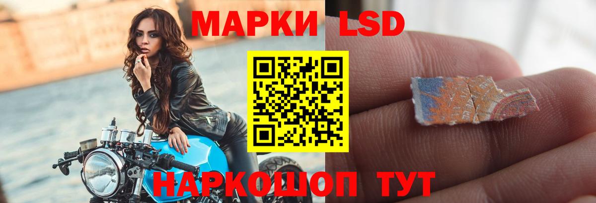Лсд 25 экстази ecstasy  Лсд 25 экстази ecstasy  Уфа  mega вход  Вход с VPN 