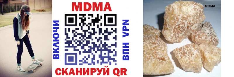 mega онион  Уфа  MDMA молли 