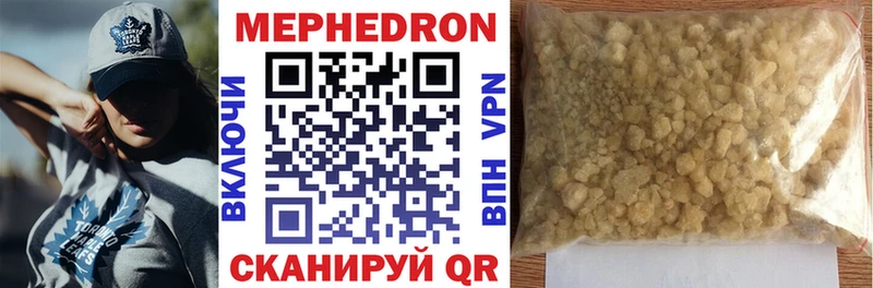 МЯУ-МЯУ VHQ  магазин    блэк спрут маркетплейс  Уфа 