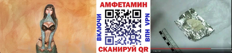 МЕТАМФЕТАМИН Methamphetamine  хочу   Уфа 