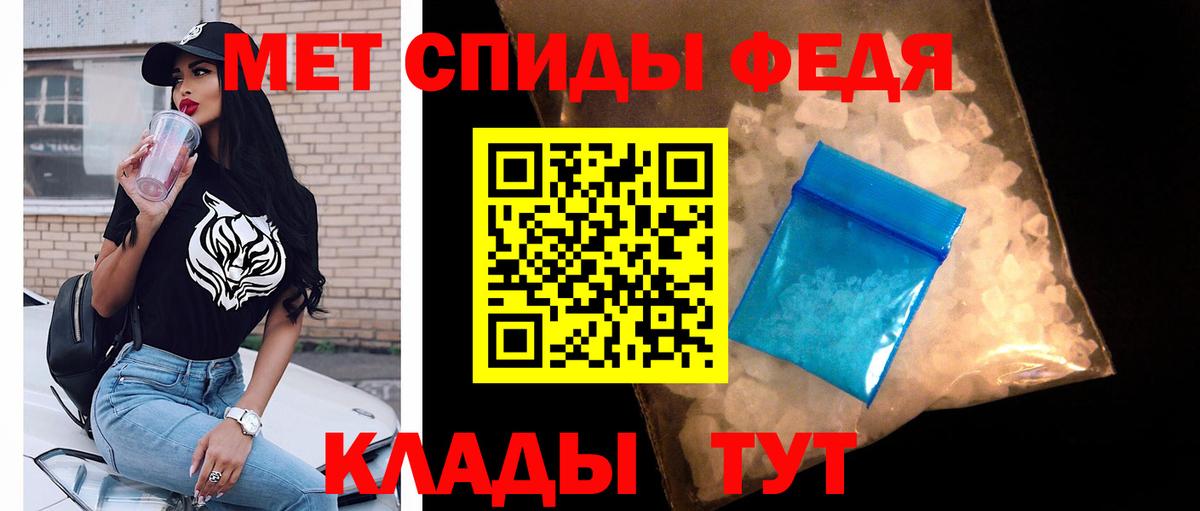 Первитин пудра  Первитин  Уфа  Вход с VPN 