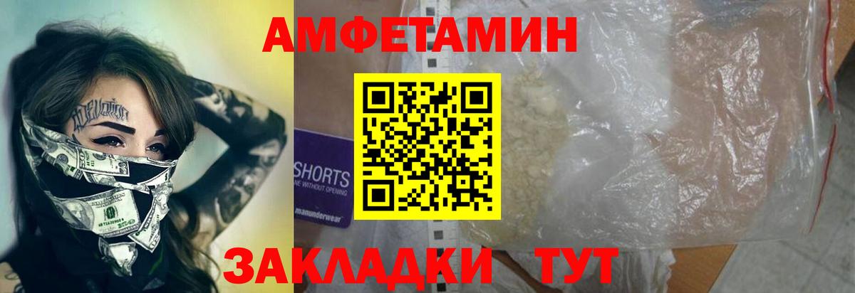 Первитин витя Уфа