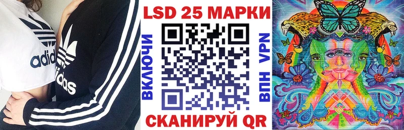 мега как зайти  дарнет шоп  Уфа  Наркотические марки 1,8мг 