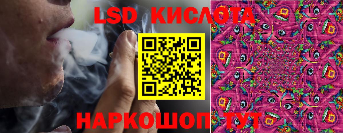 Наркотические марки 1,8мг Уфа