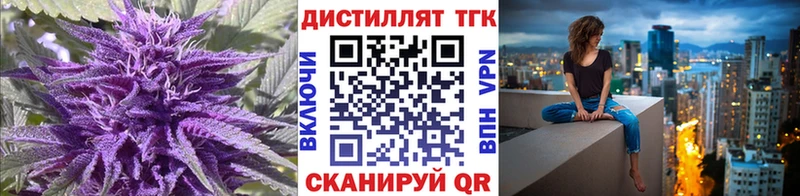 ТГК THC oil  Уфа 