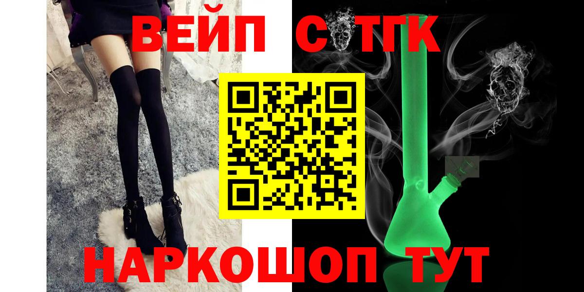Дистиллят ТГК концентрат Уфа