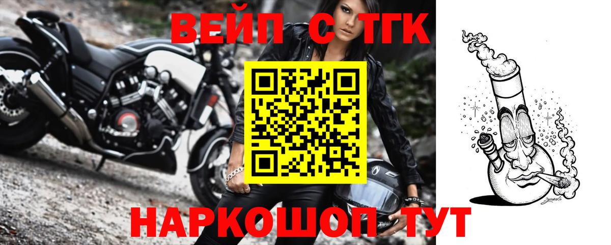 Метамфетамин  Вход с VPN  Гашиш  Cocaine  МЕФ кристаллы  МЕФ  Каннабис  Уфа  Гашиш 