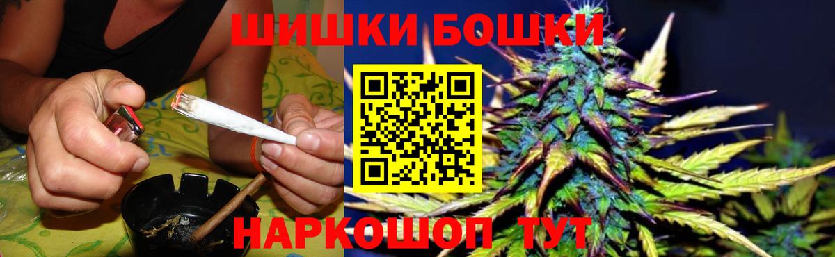 Бошки марихуана марихуана  Каннабис индика  Каннабис Amnesia  Уфа  Вход с VPN 